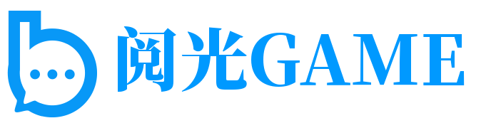 洛辉游戏